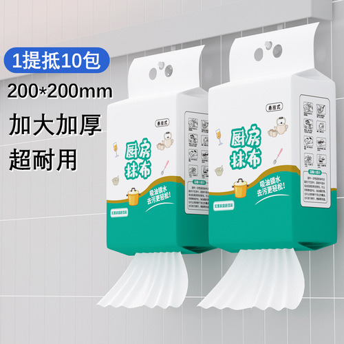 Hanging lazy rag wet and dry cleaning kitchen paper special paper disposable dishwashing cloth absorbs water and oil