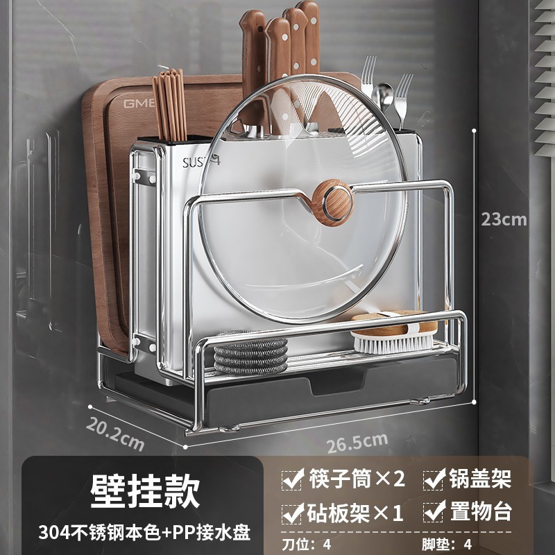 クリームスタイルナイフホルダー収納ラック家庭用ナイフと箸ケージラック排水キッチンまな板ナイフと箸収納ラック|undefined