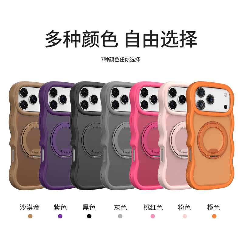 Amazon Compatible iPhone 17 Pro Max Spring Clip Stand Phone Case with Skin-Like Texture and Wave Design, 17 Pro Rotating Stand Amazon Compatible iPhone 17 Pro Max Spring Clip Stand Phone Case with Skin-Like Texture and Wave Design, 17 Pro Rotating Stand