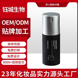 液态精华;洁面产品;面霜