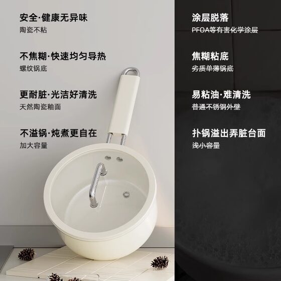Household Non-coated Non-stick Pan One-person Milk Pot Baby Food-supplement Pan Small Pot Baby Hot Milk Pot Steaming and Cooking Pot for Noodles