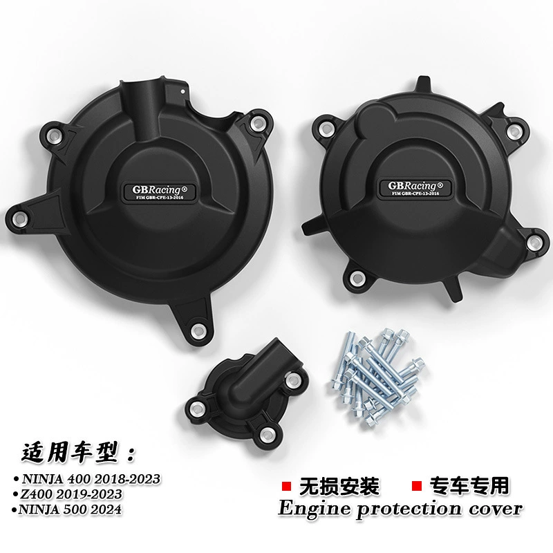 Подходит для Kawasaki NINJA 500 2024, модификация защитной крышки двигателя GBRacing, боковая крышка от падения