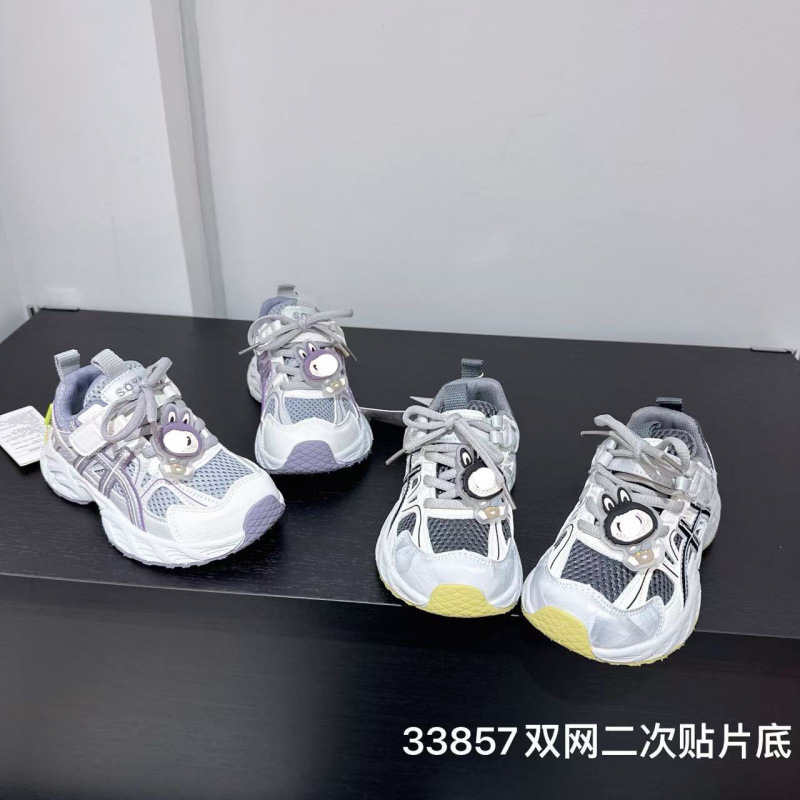 33857 Contact for More Discounts on Kidsren's Casual Sports Shoes, New Style, Double Mesh, Breathable, Versatile and Fashionable Dad Shoes
