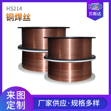 ���lHS214�X���~���z�P�z �ߏ��Ȍ��ĺ��z bwCuAl8�~�Ͻ�Ᵽ���z