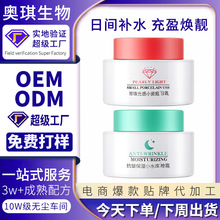 �n������������С��ƿ��˪��������Сˮ����˪���ӹ�OEM