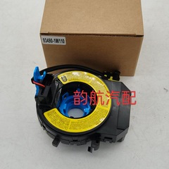 93490-1W110 934901W110 适用现代起亚 时钟弹簧巡航控制