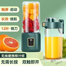 便携式榨汁机小型家用全自动多功能料理机做水果辅食机婴儿打泥机