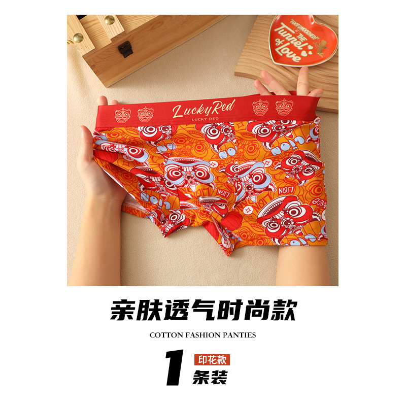 Pantalones interiores de hombre algodón antibacteriano hombre pantalones cortos de algodón deportivo de alta calidad pantalones interiores rojos de hombre