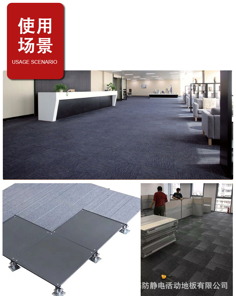 红梅-OA网路欧地板