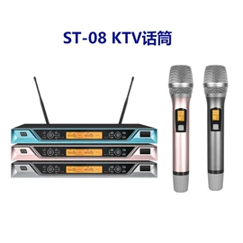 麦克风/话筒;专业话筒;影音电器配件