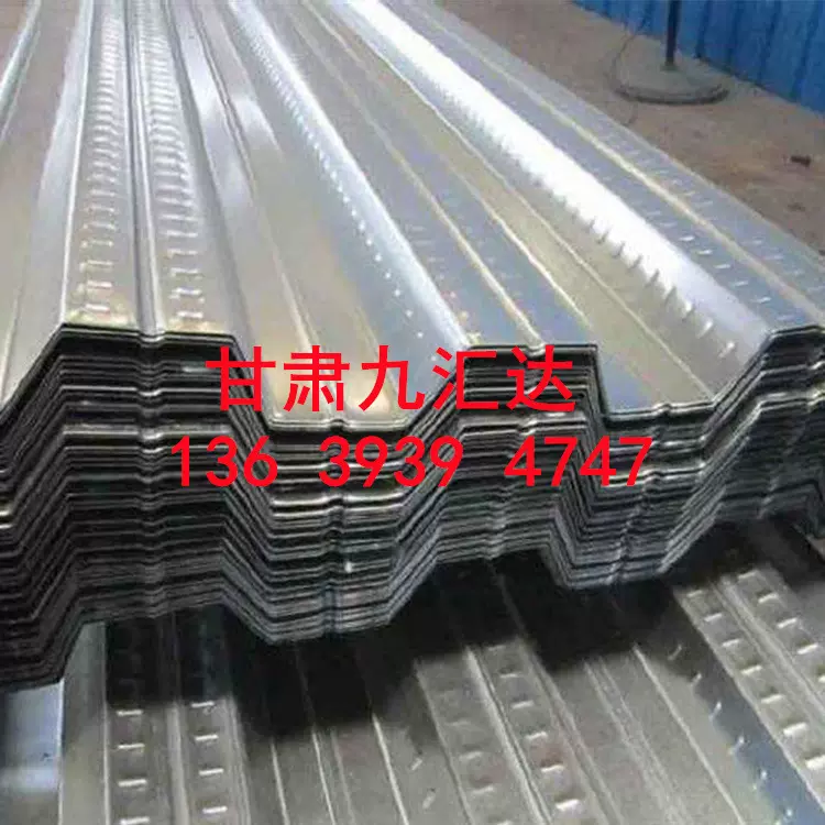 兰州厂家现货楼承板 C型钢 Z型钢 天沟压型钢板现货批发量大优惠