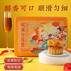 ギフトボックス中秋の広式月餅の伝統的なばら売りの多味の双卵黄蓮蓉の赤い豆の五仁の伝統的な月餅