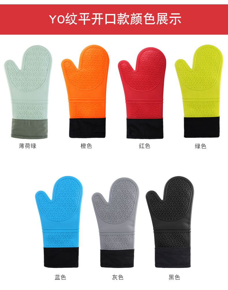 至用YO纹-斜纹-平口长款-包边集合链接详情页_08