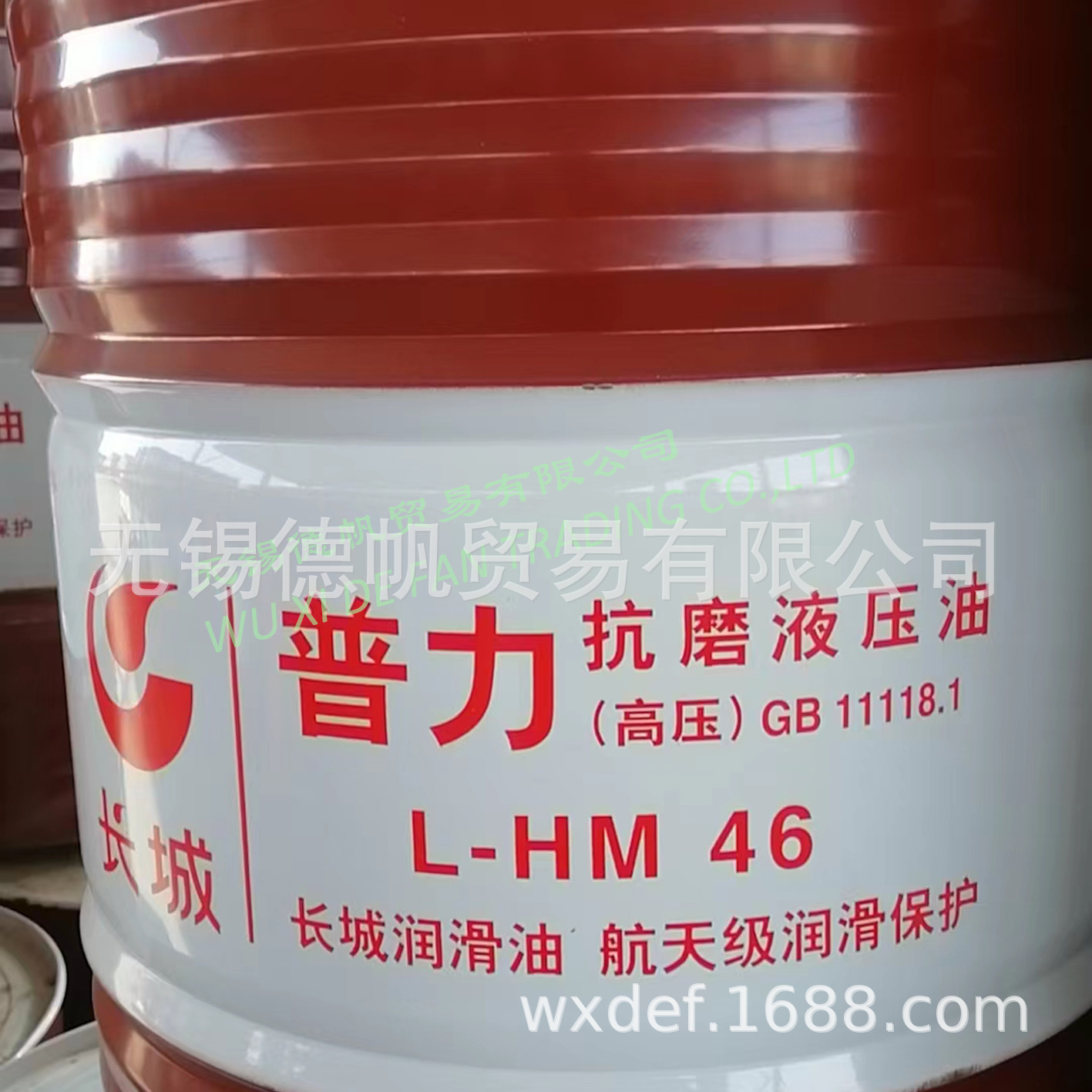 长城普力L-HM46抗磨液压油