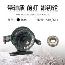 前打轮筏钓轮带卸力金属轴承鱼轮小型线轮手摇轮子手杆收放线格坤