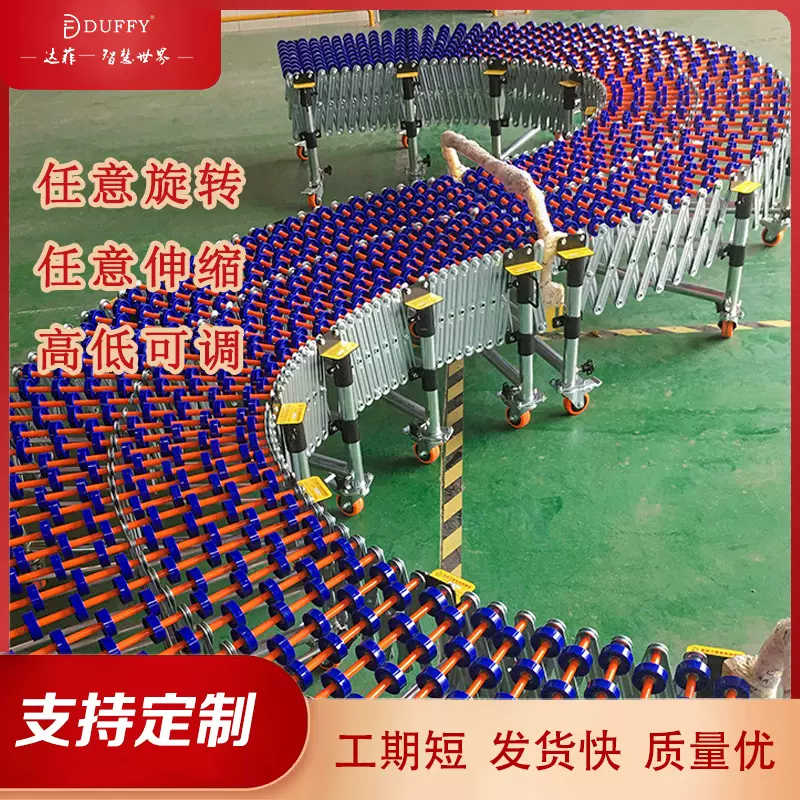 无动力卸货福来轮转弯输送机快递物流伸缩线小型下货传送带装滚轮