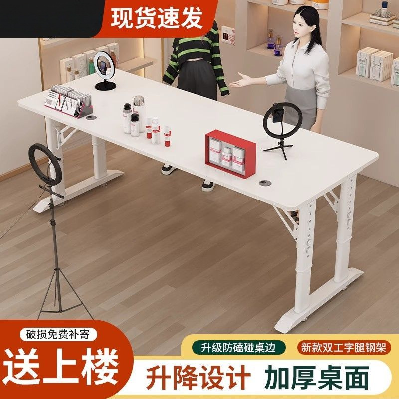 Computer Desk Adjustable Mobile Live Broadcast Table Bedroom Workbench Anchor Double Display Desk Desk Simple