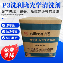 P3ϴ��¡��W��ϴ�����w���w���ܹ�W�x�������R������Ļ�坍��