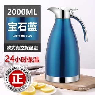 304���P䓱��؉ؼ��ô�������ˮ����ձ���ƿ�_ˮ��ƿ��ů�ع��S