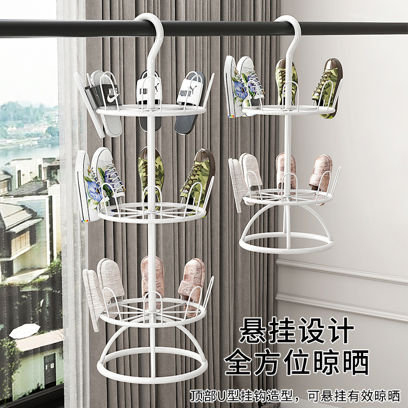 （客户拍）跨境简约时尚可挂可落地鞋子收纳架可悬挂室外晒鞋架