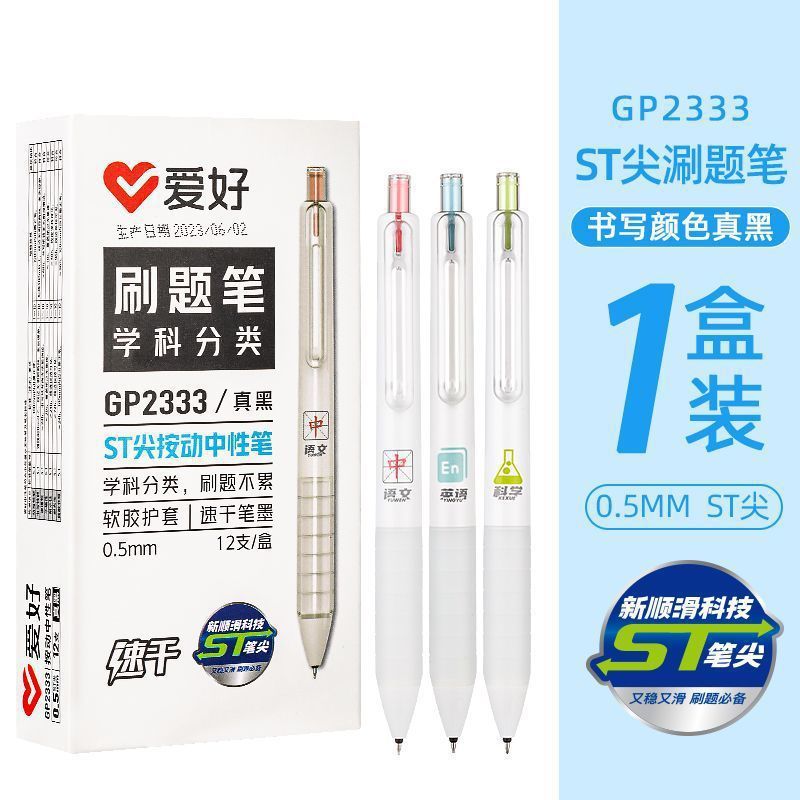 趣味文具プレス漫画弾丸黒 0.5 ミリメートルプレスペンオフィス署名ペン卸売|undefined
