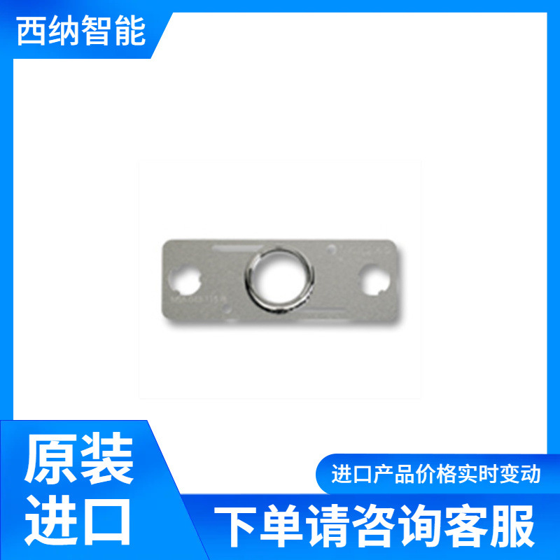 MICROFLEX TECHNOLOGIES密封垫MSA-028-211