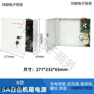 �T������T�����Դ�Դ���T�����������C��΢���ư�20a��12v5a