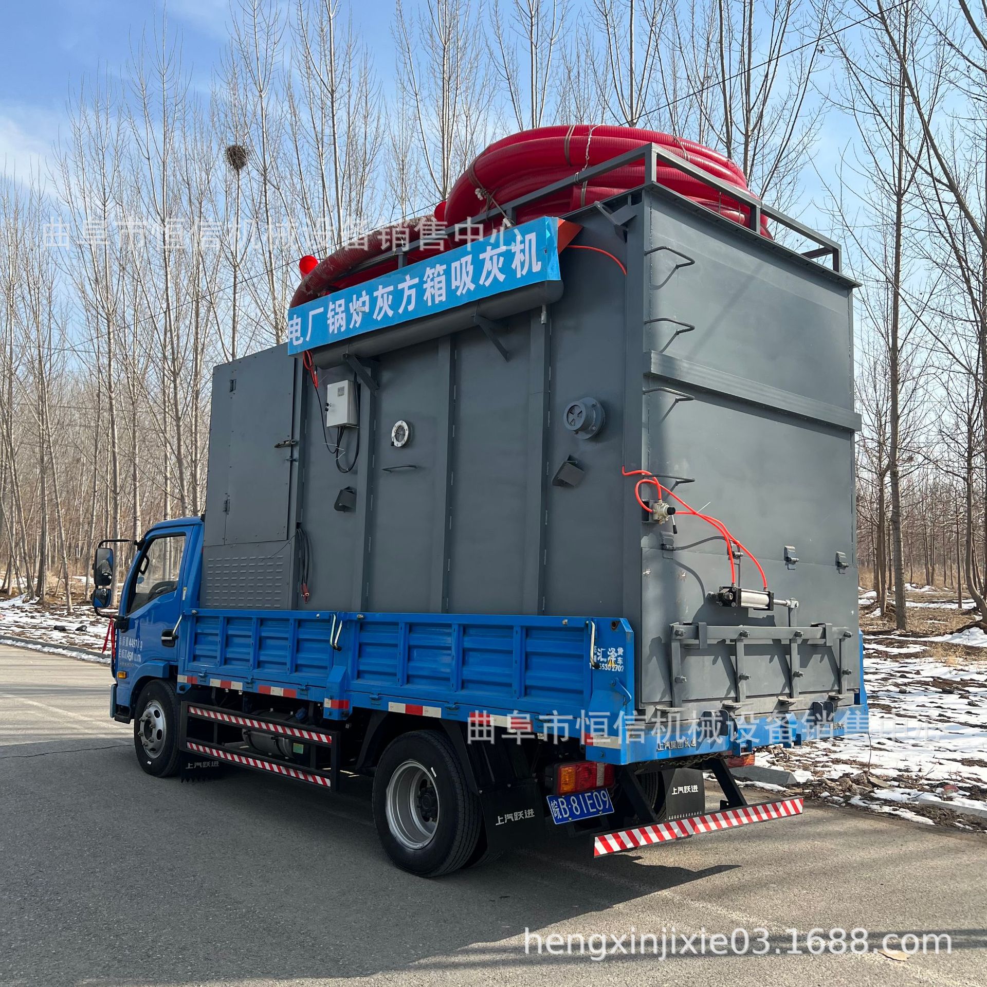 安徽火力发电厂粉煤灰仓储式吸灰车zcjb 电厂堆积灰8立方移动吸尘