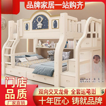 y加粗实木子母床高低床双层床小户型两层床母子床儿童上下铺