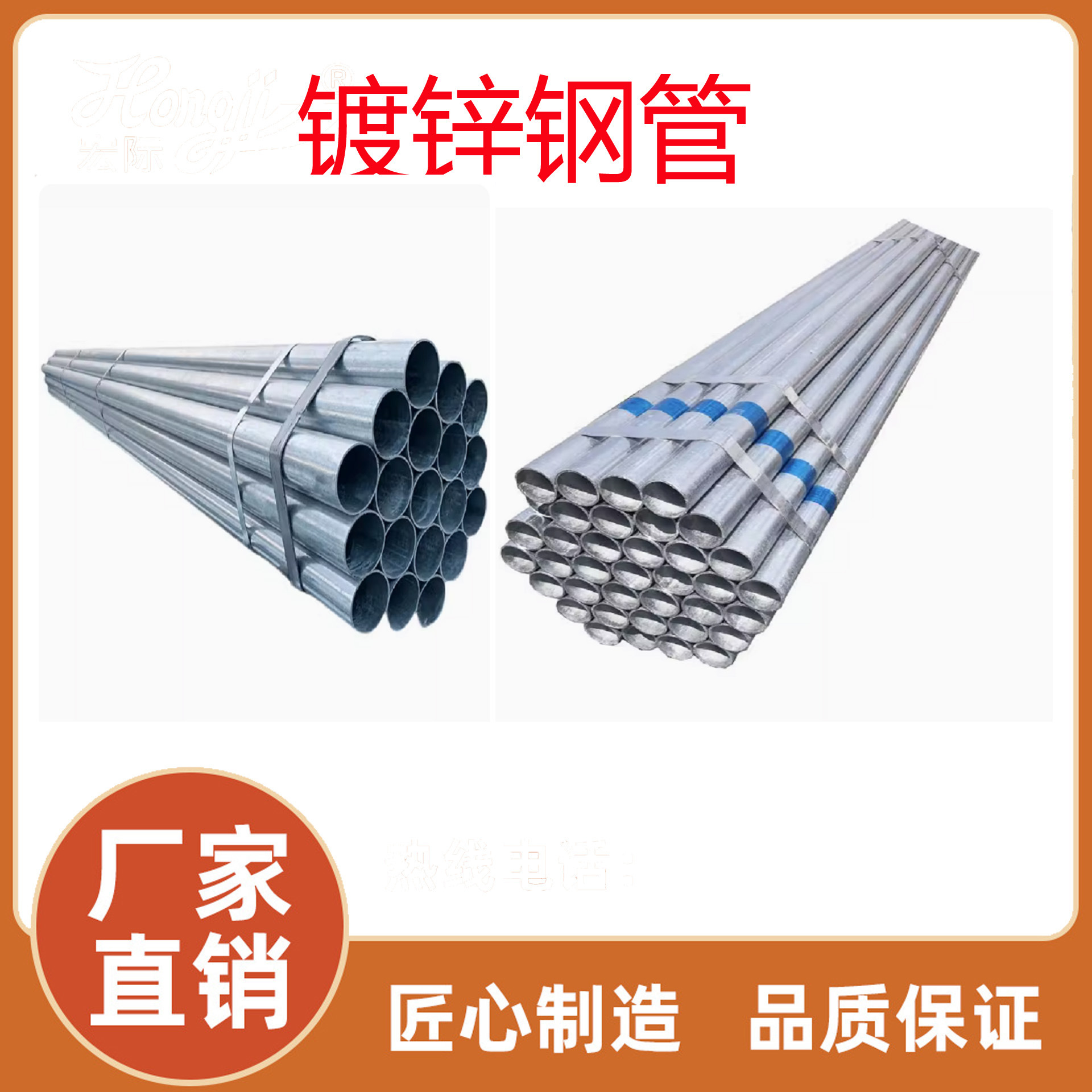 DN200镀锌管8英寸镀锌管219.1x6.0mm热镀冷镀锌管厂家供应