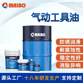 工业润滑脂;切削油切削液;冲压拉伸油