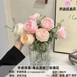 仿真花;仿真玫瑰