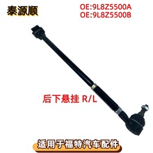 9L8Z5500A ������FORD���� ����07-12 ���Һ��ϰڱ�����9L8Z5500B