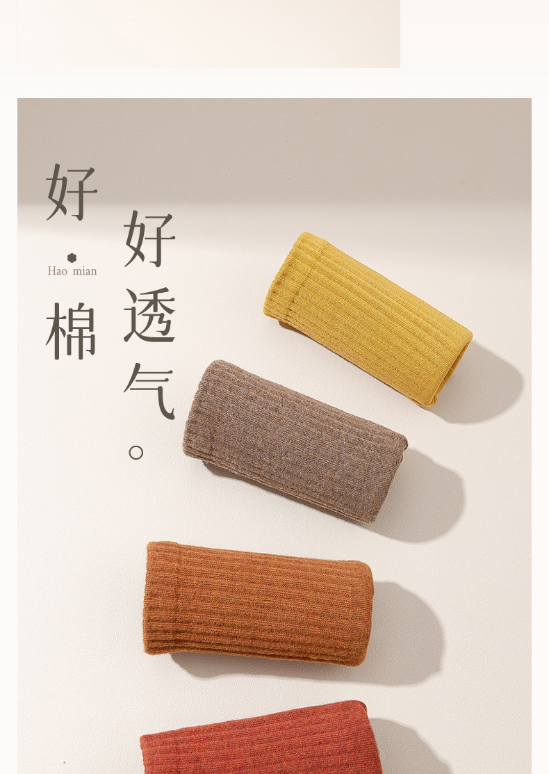 9026瑞欣详情上半_10