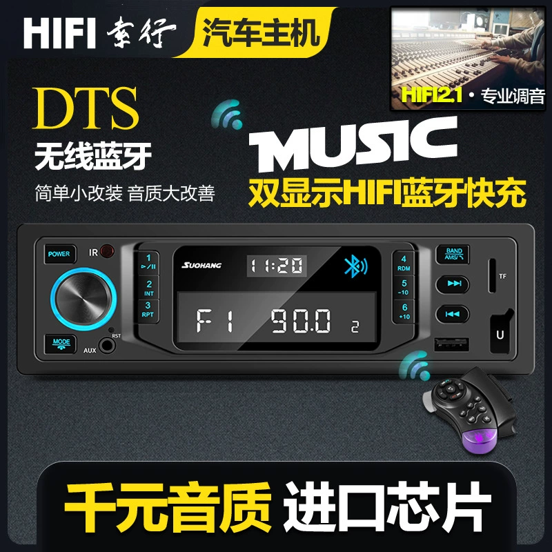 Умные универсальные часы, блютуз, MP3, 12v, 24v