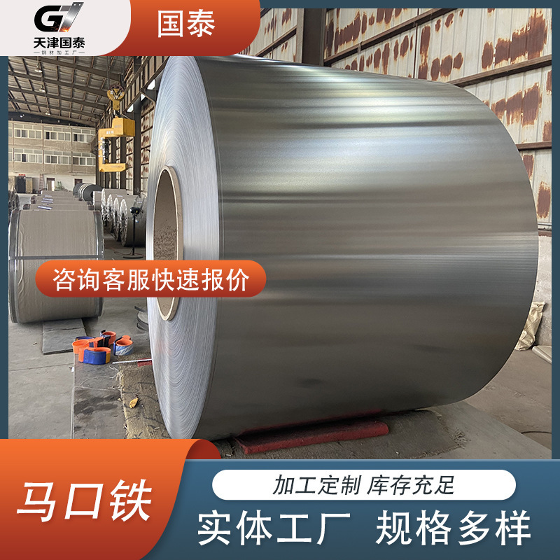 SPTE tinplate is non-toxic, environmentally friendly, and recyclable. It has a smooth surface that is easy to paint and is used as raw material for tin cans