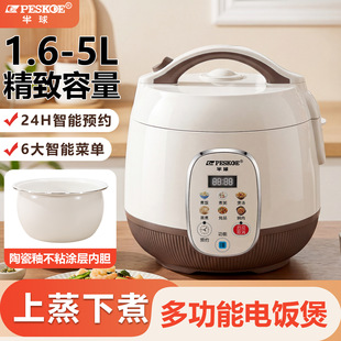 ��������2��3��������ò�ճ��������3-4��һ�����l�Ϲ���