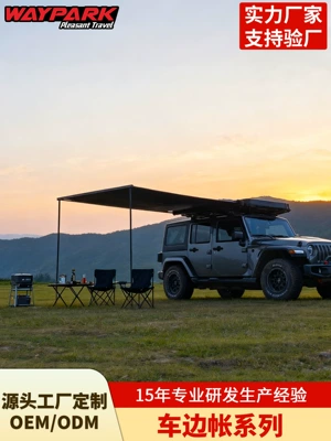 Avtomobil yan çətirləri – Car Side Tent, Suv Side