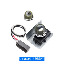 代用Weber Spirit E-21 E-310系列燃气烤架点火器91360点火器套件