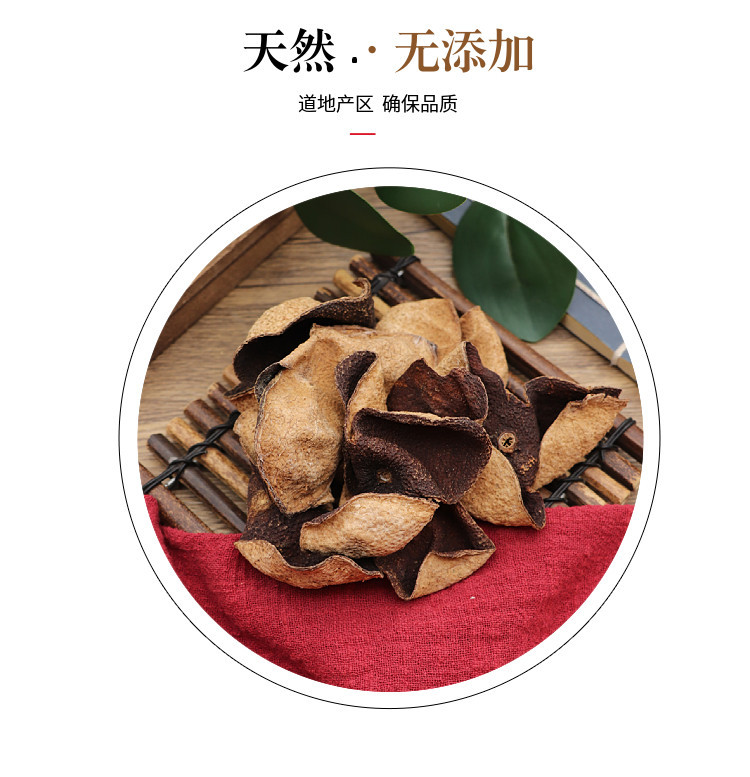 Aged Tangerine Peel Chen Pi 500g Dried Xinhui Citrus Peel Traditional Herbal Tea Ingredient preparation