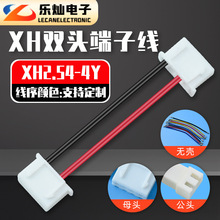 늙C���B�Ӿ���XH2.54-4Y�ڼt���Ӿ���Ӿ� �����p�^ͬ�����ӹ�