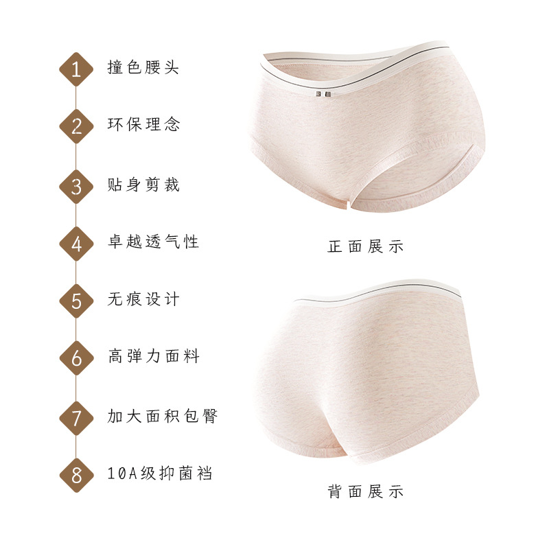 Xinjiang ropa interior de gran tamaño de algodón de fibra larga, entrepierna de algodón de algodón puro para mujer 10A entrepierna de algodón antibacteriano, cintura media, cadera, calzoncillos para mujer