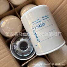 HF28919 SH62035 BT9533 P764259 4300400M1Һѹ����о