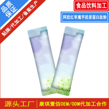 OEM�ӹ����z�t��ħ���zԭ�����ķ� ľ�ϸ���zԭ�����ķ��N�Ʒ��b