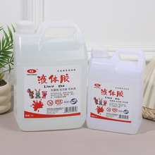 �k��Һ�w�z2.5L��Ͱ͸���zˮ����ˮ�����ֹ��n��ʷ�Rķ���ð��z
