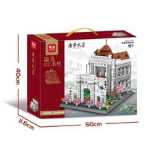 �л���У�廪������ģ��С����ƴװ����߸����ϻ�ľK3031���