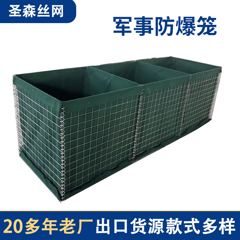 防爆网箱防爆掩体训练场防爆笼锁扣沙袋防爆网钢丝网加工厂家