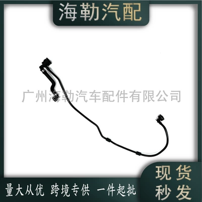 2055016300 Radiator Hose is suitable for Mercedes-Benz C-Class Sedan (W205) 2015-2021 (automobile water pipe)
