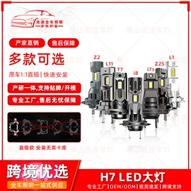 大灯、前照灯;其他车灯;车身及附件