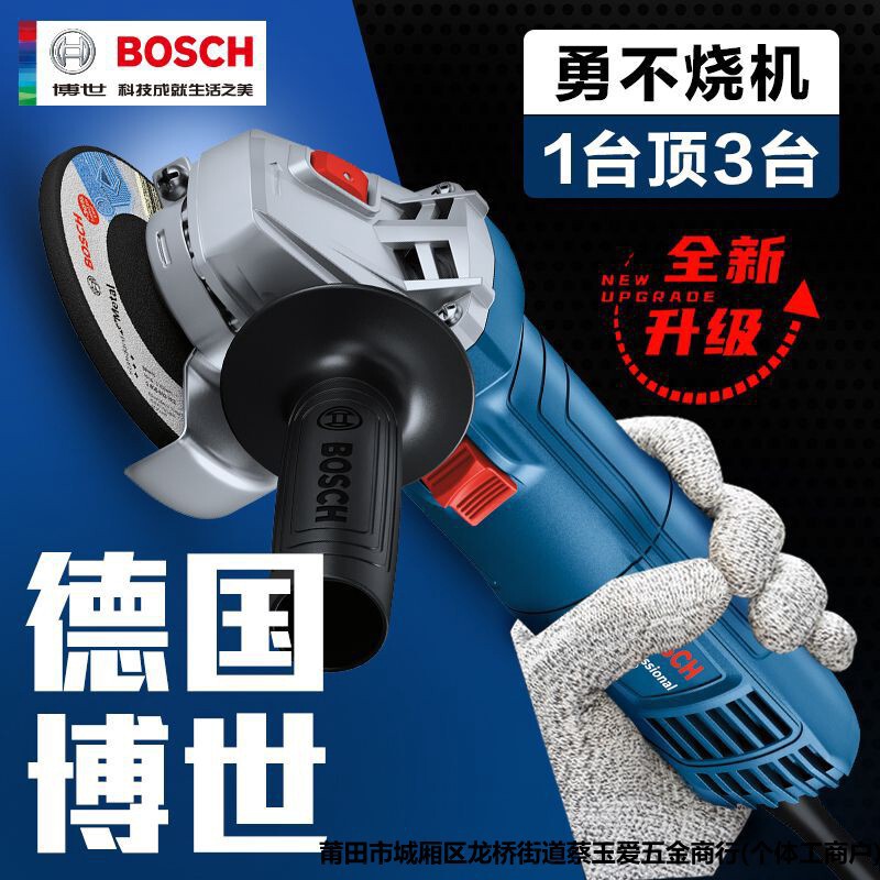 Bosch angle grinder original BOSCH grinding machine 100mm cutting machine GWS700 upgraded GWS800 Bosch angle grinder original BOSCH grinding machine 100mm cutting machine GWS700 upgraded GWS800